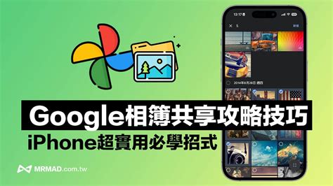 iphone指南針用法|山難或迷路怎麼辦？用iPhone指南針或Google地圖查經緯度求救